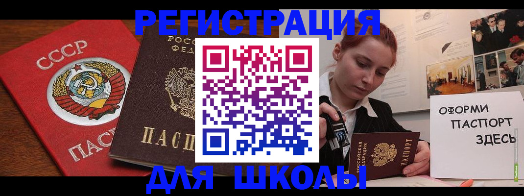 временная регистрация собственник в Орехово-Зуево